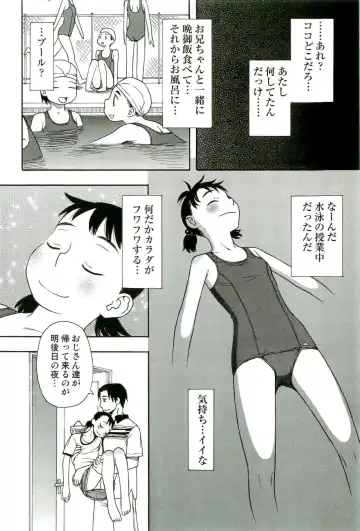 Shokushu! Etsuraku no Utage 2 Fhentai - Page 105