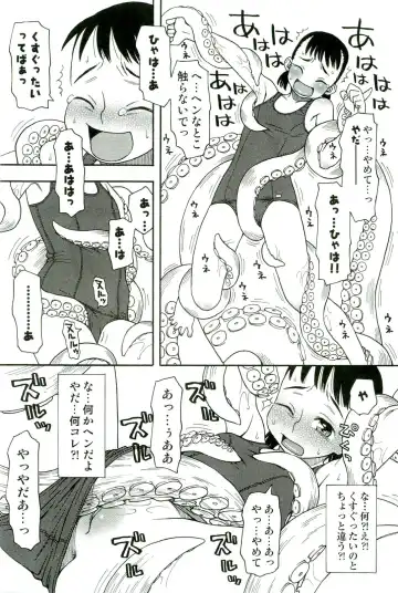 Shokushu! Etsuraku no Utage 2 Fhentai - Page 108