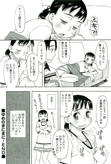 Shokushu! Etsuraku no Utage 2 Fhentai - Page 117