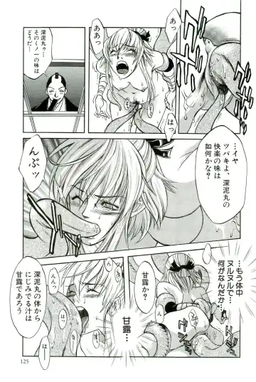 Shokushu! Etsuraku no Utage 2 Fhentai - Page 126