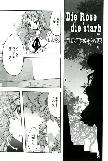 Shokushu! Etsuraku no Utage 2 Fhentai - Page 134