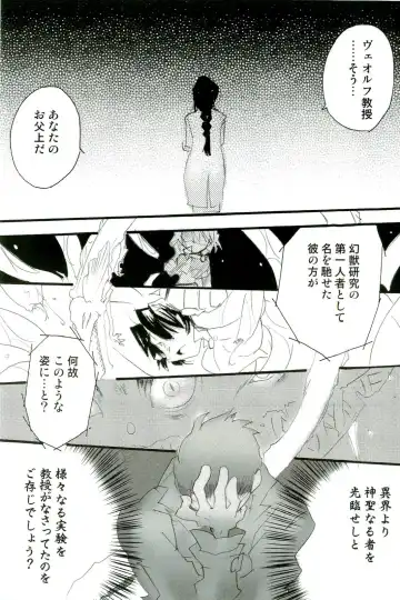 Shokushu! Etsuraku no Utage 2 Fhentai - Page 146