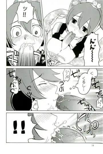 Shokushu! Etsuraku no Utage 2 Fhentai - Page 15