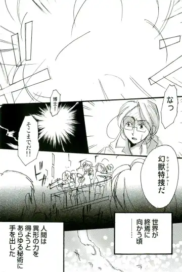 Shokushu! Etsuraku no Utage 2 Fhentai - Page 152