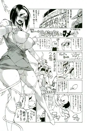 Shokushu! Etsuraku no Utage 2 Fhentai - Page 170