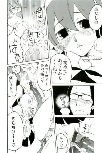 Shokushu! Etsuraku no Utage 2 Fhentai - Page 21