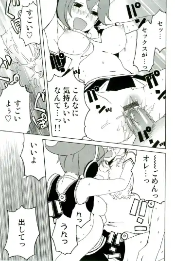 Shokushu! Etsuraku no Utage 2 Fhentai - Page 22
