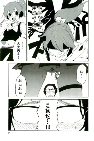 Shokushu! Etsuraku no Utage 2 Fhentai - Page 24