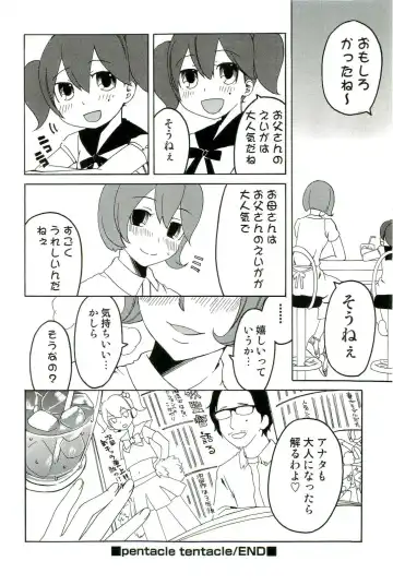 Shokushu! Etsuraku no Utage 2 Fhentai - Page 25