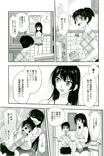 Shokushu! Etsuraku no Utage 2 Fhentai - Page 28
