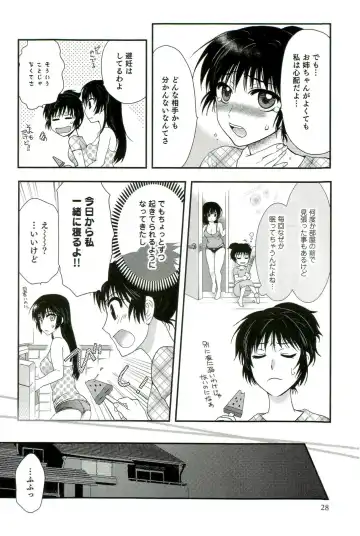Shokushu! Etsuraku no Utage 2 Fhentai - Page 29