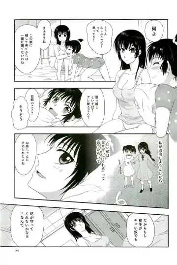 Shokushu! Etsuraku no Utage 2 Fhentai - Page 30