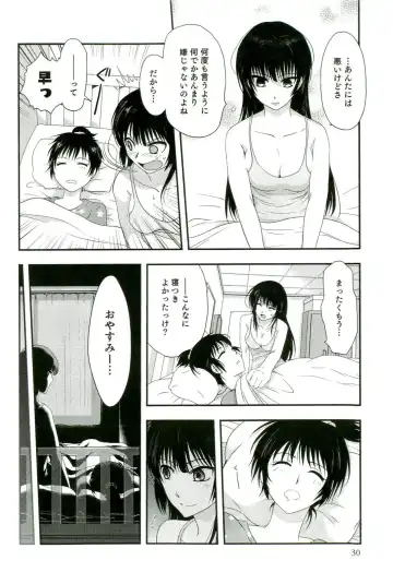 Shokushu! Etsuraku no Utage 2 Fhentai - Page 31