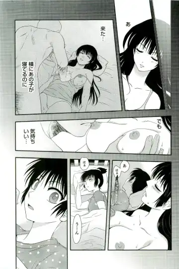 Shokushu! Etsuraku no Utage 2 Fhentai - Page 32