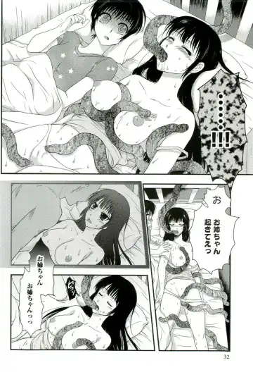Shokushu! Etsuraku no Utage 2 Fhentai - Page 33