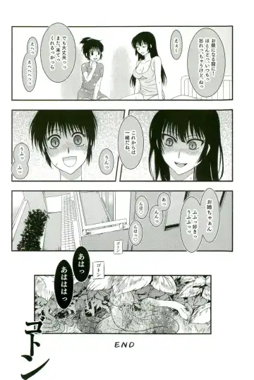Shokushu! Etsuraku no Utage 2 Fhentai - Page 41