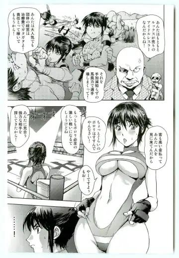 Shokushu! Etsuraku no Utage 2 Fhentai - Page 44