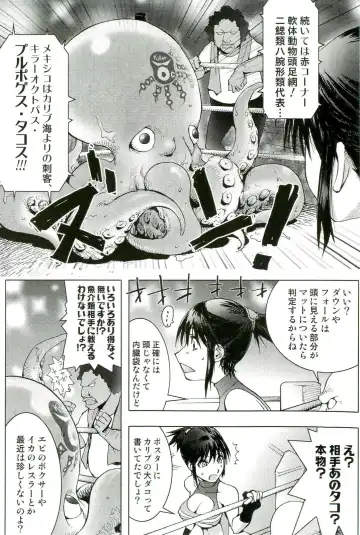 Shokushu! Etsuraku no Utage 2 Fhentai - Page 45