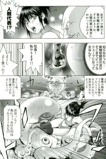 Shokushu! Etsuraku no Utage 2 Fhentai - Page 46