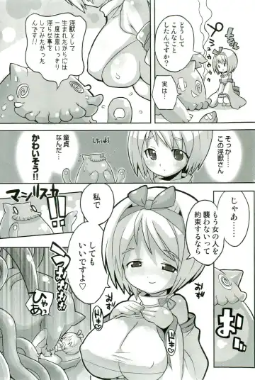 Shokushu! Etsuraku no Utage 2 Fhentai - Page 59