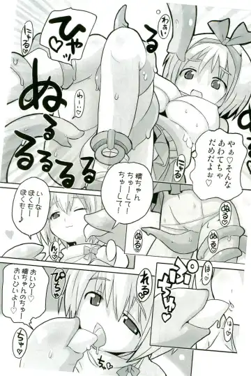 Shokushu! Etsuraku no Utage 2 Fhentai - Page 60