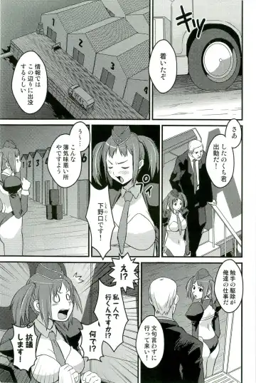 Shokushu! Etsuraku no Utage 2 Fhentai - Page 68