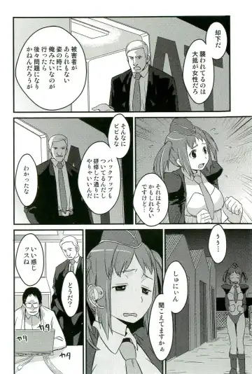 Shokushu! Etsuraku no Utage 2 Fhentai - Page 69