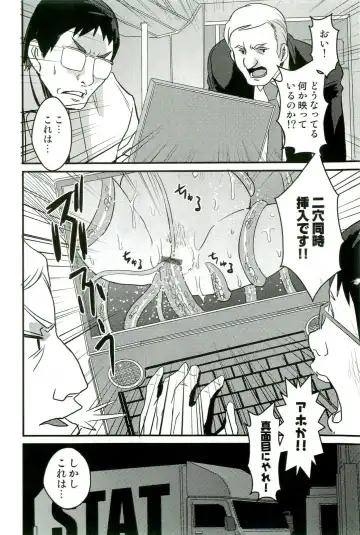 Shokushu! Etsuraku no Utage 2 Fhentai - Page 73