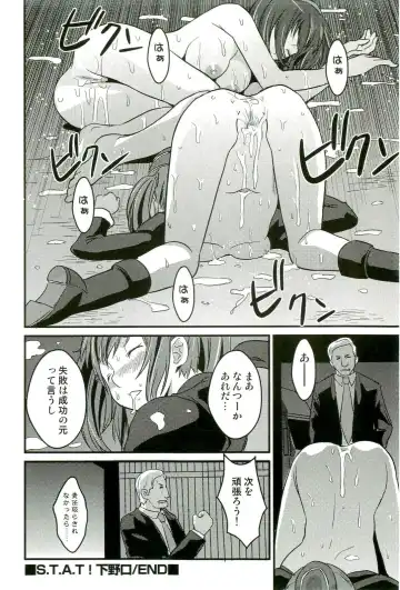 Shokushu! Etsuraku no Utage 2 Fhentai - Page 85