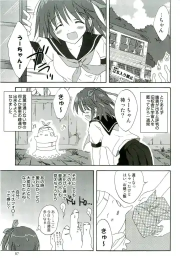 Shokushu! Etsuraku no Utage 2 Fhentai - Page 88