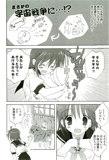 Shokushu! Etsuraku no Utage 2 Fhentai - Page 89