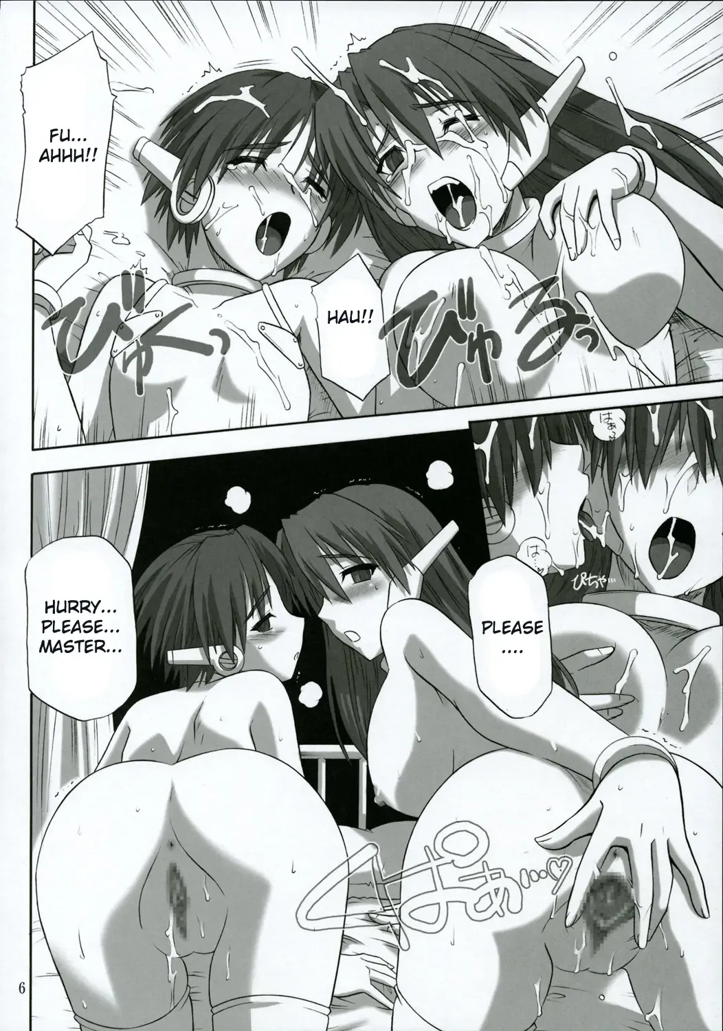 [Tsutsumi Akari] ToyHeart 2 Fhentai.net - Page 5