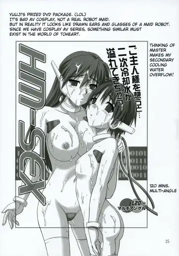 [Tsutsumi Akari] ToyHeart 2 Fhentai.net - Page 24