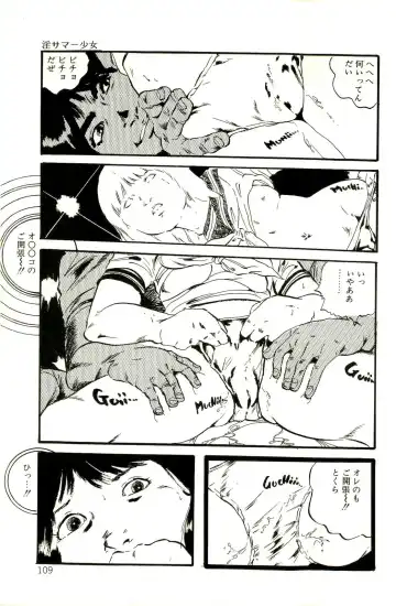 [Uchiyama Aki] Ribbon to Yousei Fhentai - Page 111