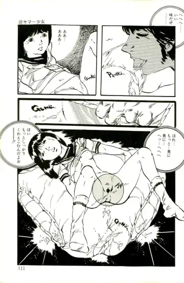 [Uchiyama Aki] Ribbon to Yousei Fhentai - Page 113