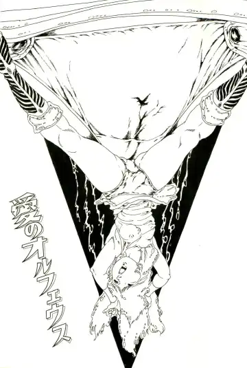 [Uchiyama Aki] Ribbon to Yousei Fhentai - Page 41