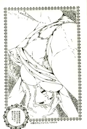 [Uchiyama Aki] Ribbon to Yousei Fhentai - Page 50