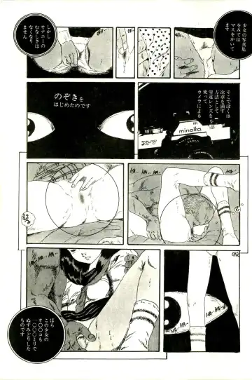 [Uchiyama Aki] Ribbon to Yousei Fhentai - Page 53