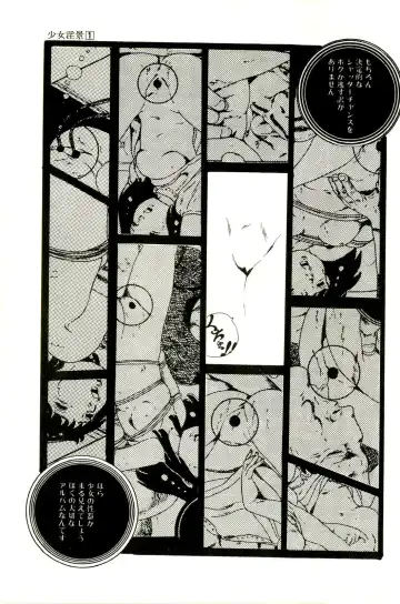 [Uchiyama Aki] Ribbon to Yousei Fhentai - Page 63