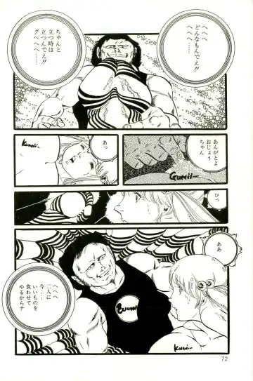 [Uchiyama Aki] Ribbon to Yousei Fhentai - Page 74