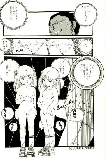 [Uchiyama Aki] Ribbon to Yousei Fhentai - Page 78