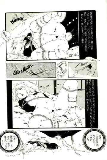 [Uchiyama Aki] Ribbon to Yousei Fhentai - Page 82