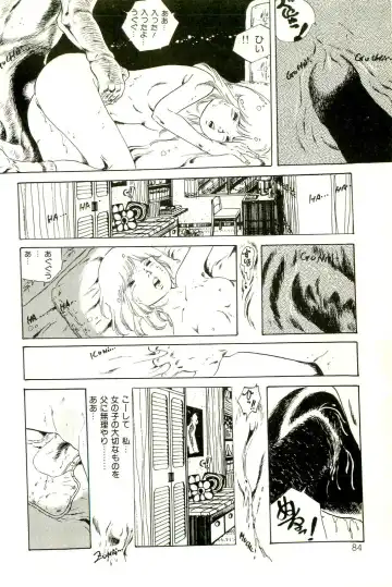 [Uchiyama Aki] Ribbon to Yousei Fhentai - Page 86