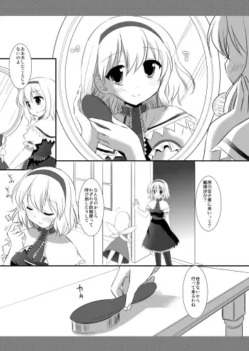 [Nagiyama] Touhou Ryoujoku 10 Fhentai - Page 2