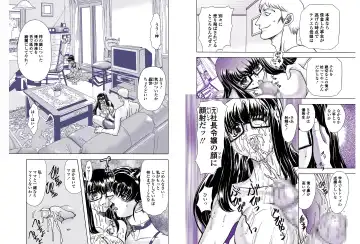 [Maro] Oyako Kyogaichou Sono Ichi Fhentai - Page 3