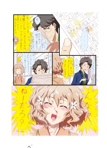 Hana saku hobiron Fhentai - Page 9