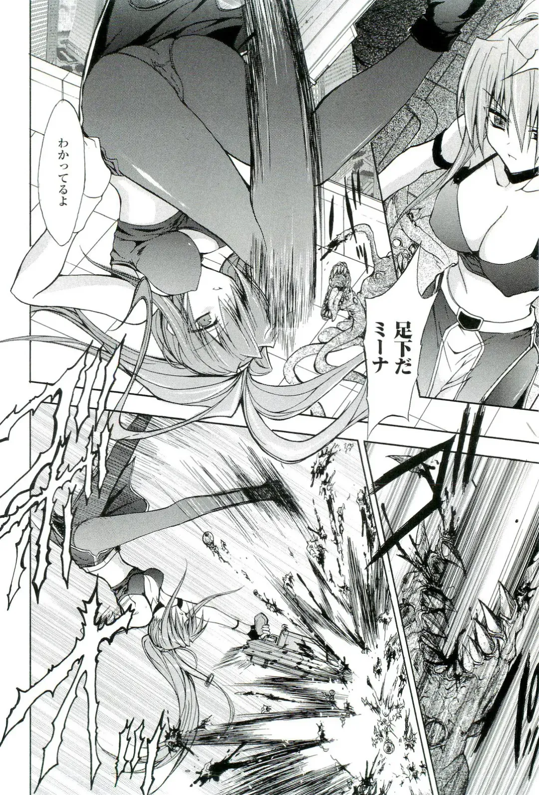 Nakadashi Haramase Anthology Comics Fhentai - Page 107