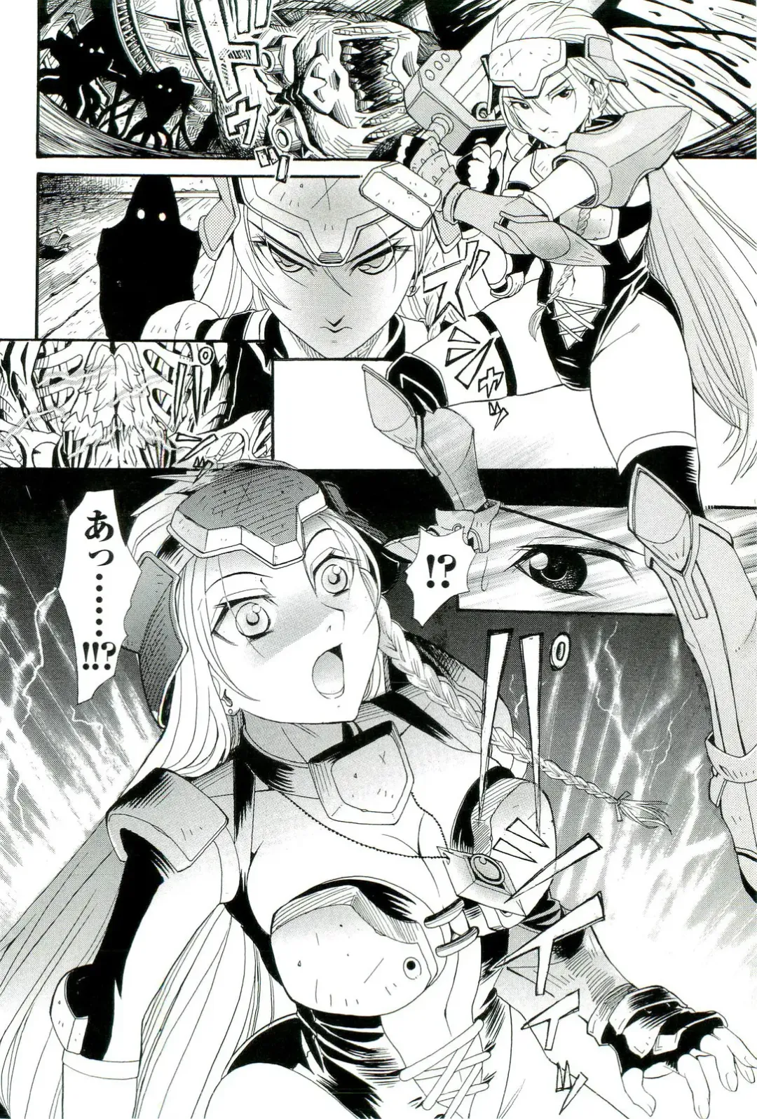 Nakadashi Haramase Anthology Comics Fhentai - Page 127
