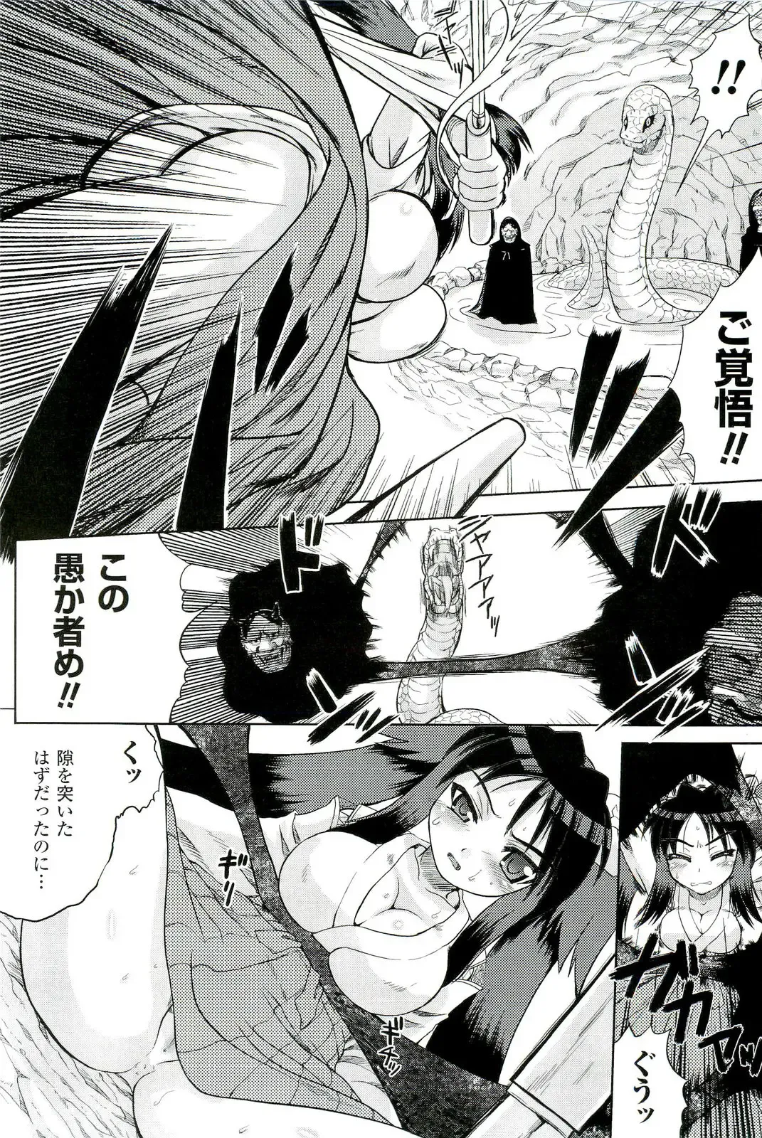 Nakadashi Haramase Anthology Comics Fhentai - Page 48