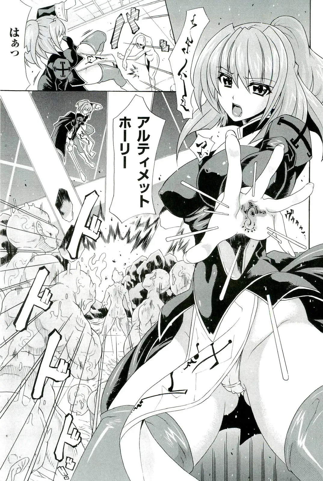 Nakadashi Haramase Anthology Comics Fhentai - Page 86